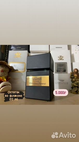 Tiziana Terenzi Gumin остаток в оригинале