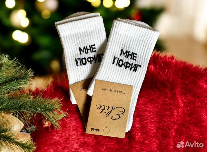 Носки веселые 36-46