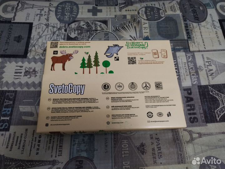 Бумага А4 500 листов