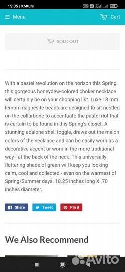 Новые бусы яблочный хризопраз Австралия