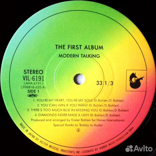 Винил Modern Talking - 1st album 1985 Japan press