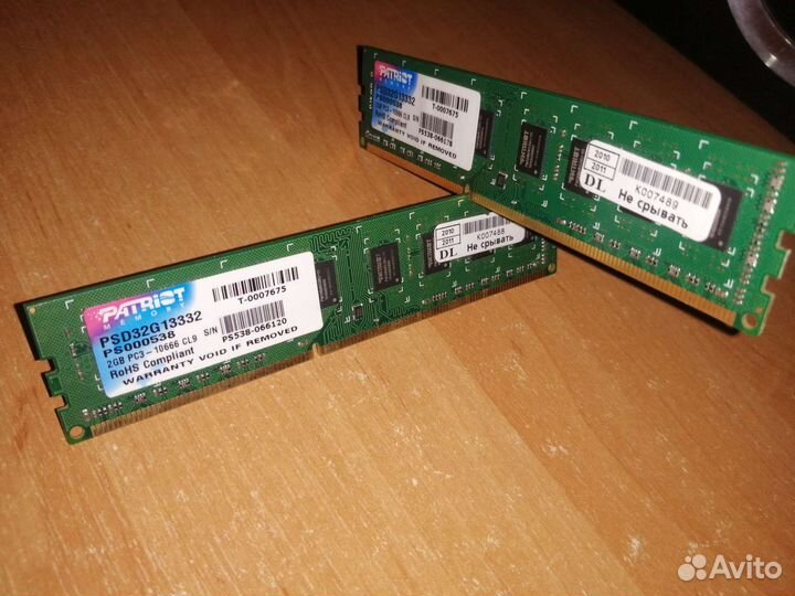 Оперативная память