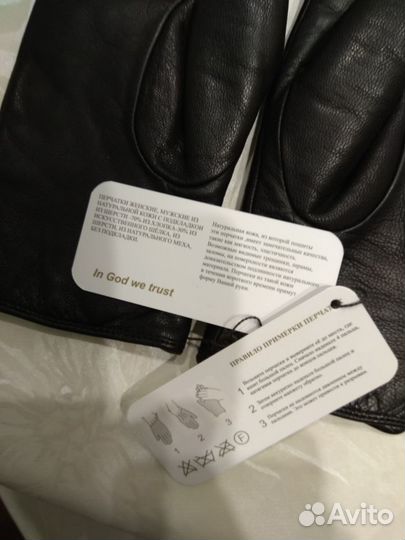 Кожанные женские перчатки