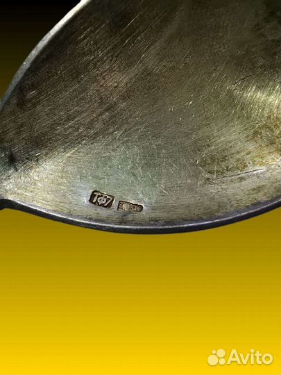 П.5621 Ложка Серебряная 916 пр 24 гр