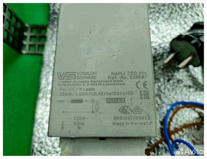 Комплект днат 250 Вт