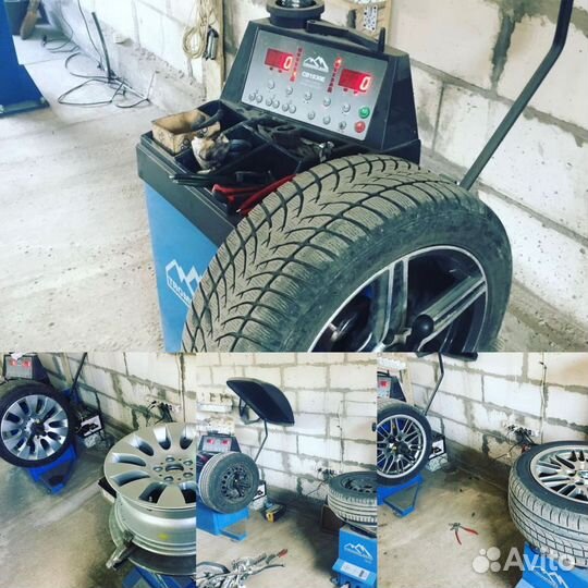 Автосервис