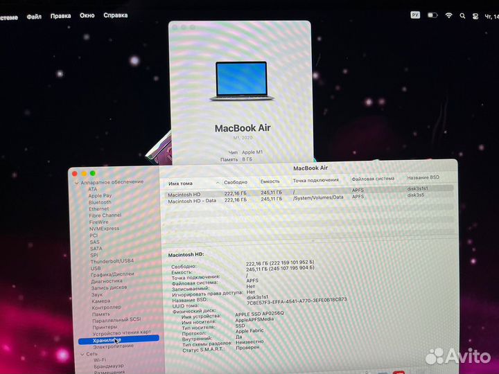 Macbook air 13 m1 2023 Классный