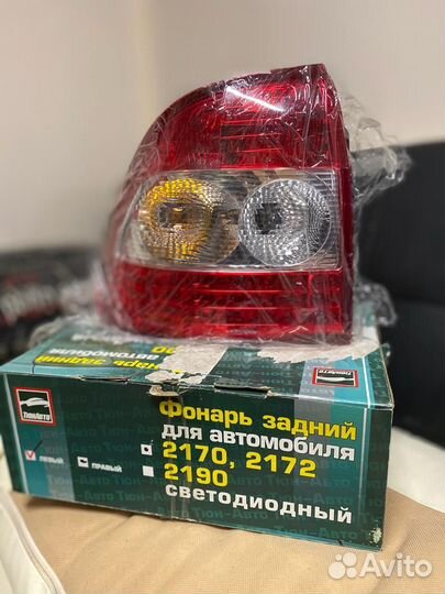 Задний диодный фонарь левый Приора 2 Новый