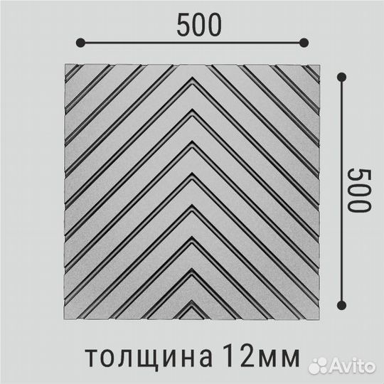 Стеновая панель мдф с акустическим эффектом