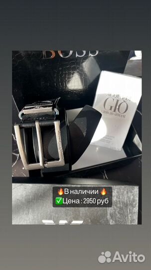 Мужской подарок набор