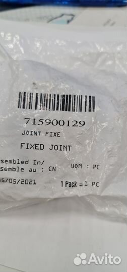 Вилка кардана заднего оригинальная для BRP Can-Am