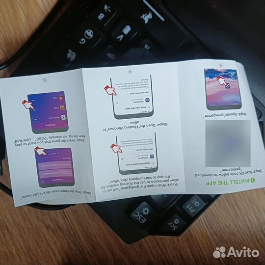 Клавиатура для телефона