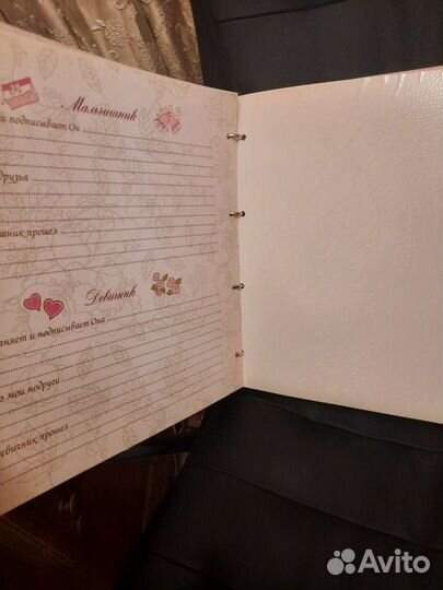 Свадебный альбом новый