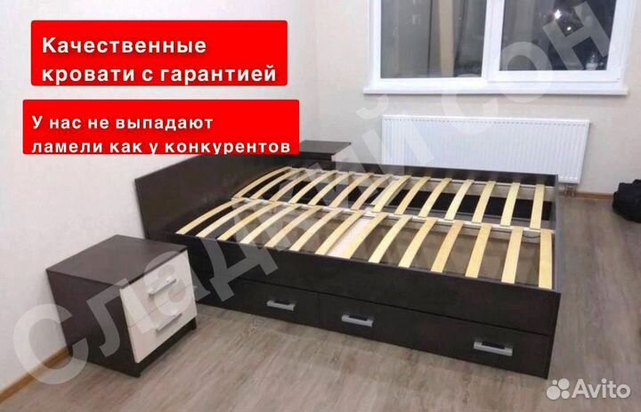 Кровать 160х200