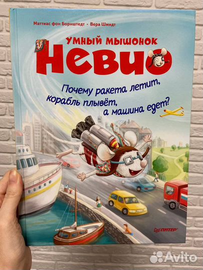 Книги детские