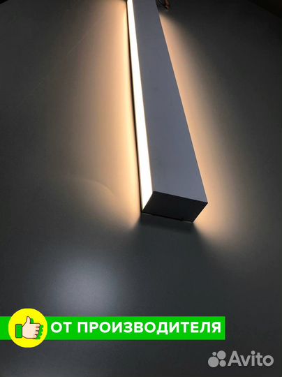 Линейный светодиодный светильник