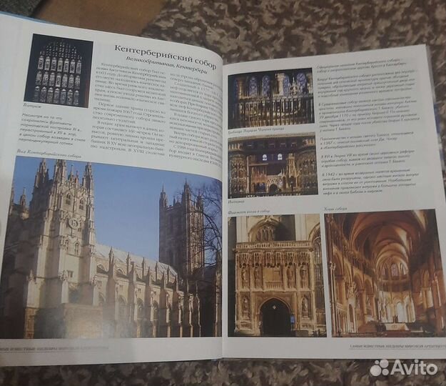 Книги. Самые известные народы. И шедевры архитекту