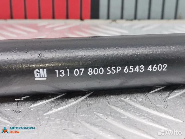 Ключ колесный (балонный) Opel Astra F рест. 2002