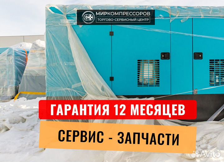 Дизельный винтовой компрессор 12/12