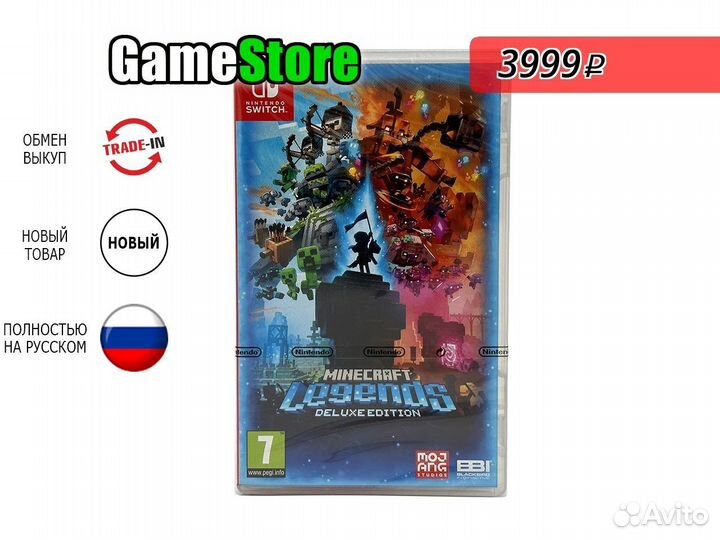 Minecraft Legends Deluxe Edition Русская ве Новый