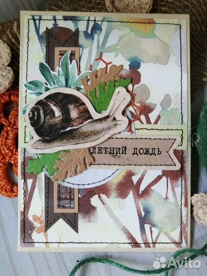 Открытка ручной работы