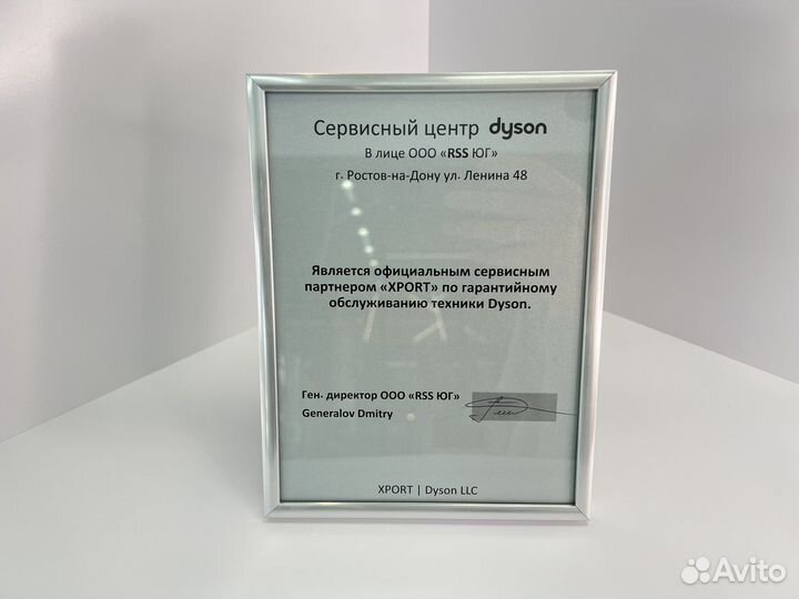 Фен Dyson Supersonic HD08 Фуксия