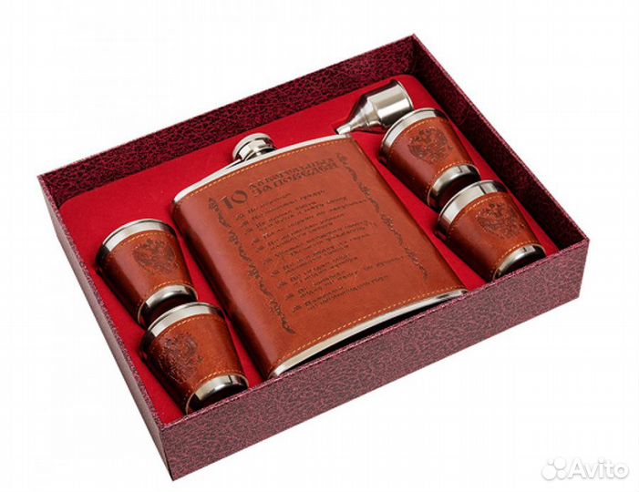 Набор подарочный с фляжкой