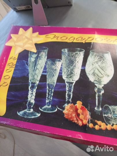 Бокал хрустальный для шампанского 200мл