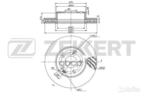 Диск торм. перед. MB C-Class (204) 07- E-Class