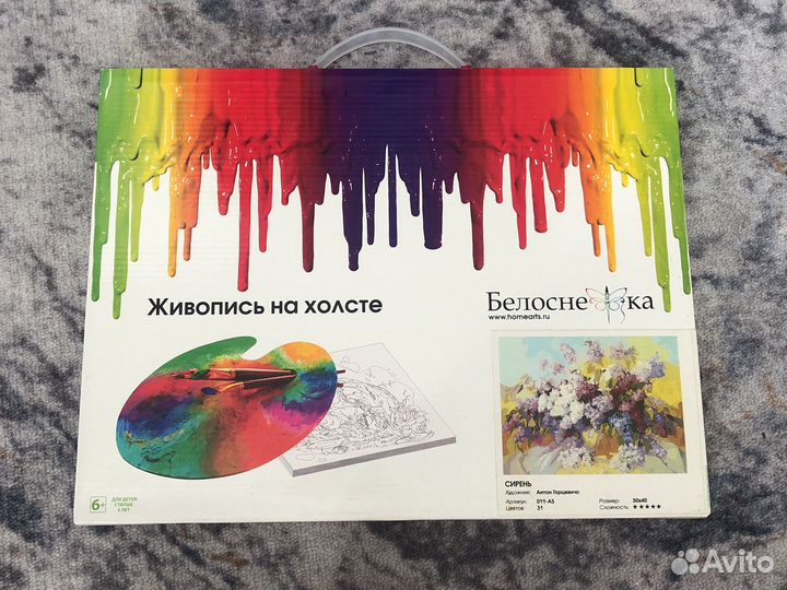 Картина по номерам новая