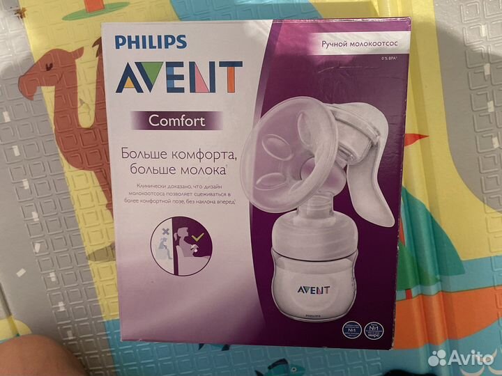 Молокоотсос ручной