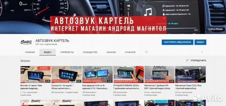 Магнитола Nissan Patrol y61 Android IPS