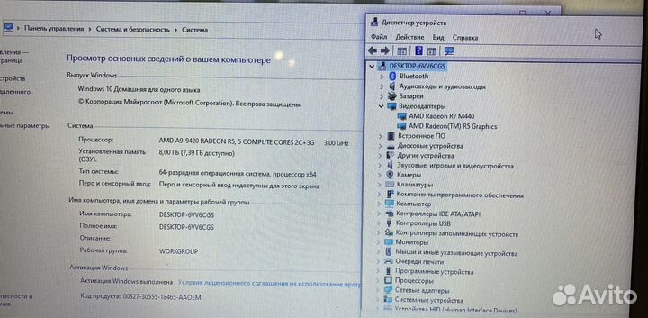 Мощный ноутбук Lenovo 2 видеокарты