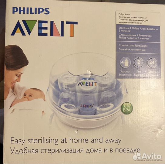 Стерилизатор philips avent