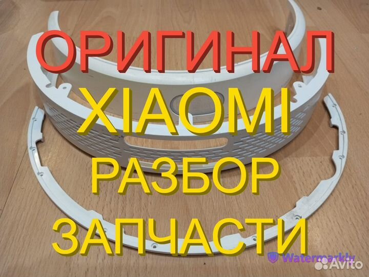 Бампера с креплением на робот пылесосы Xiaomi