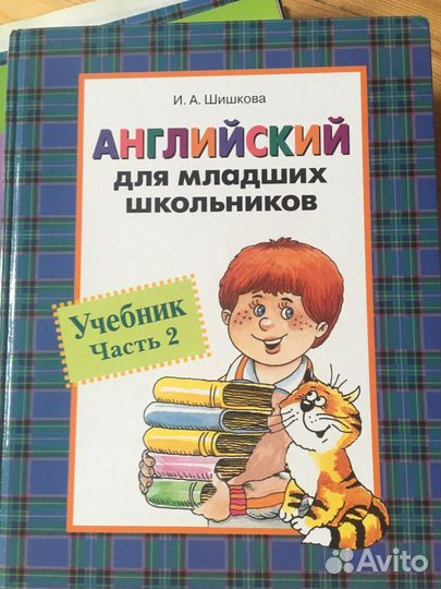 Учебник