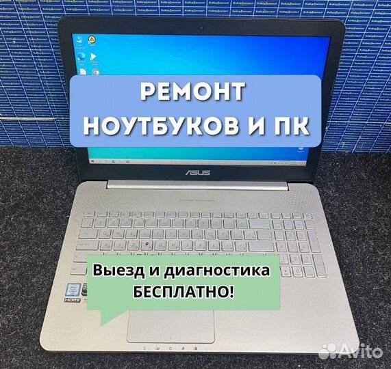 Ремонт ноутбуков