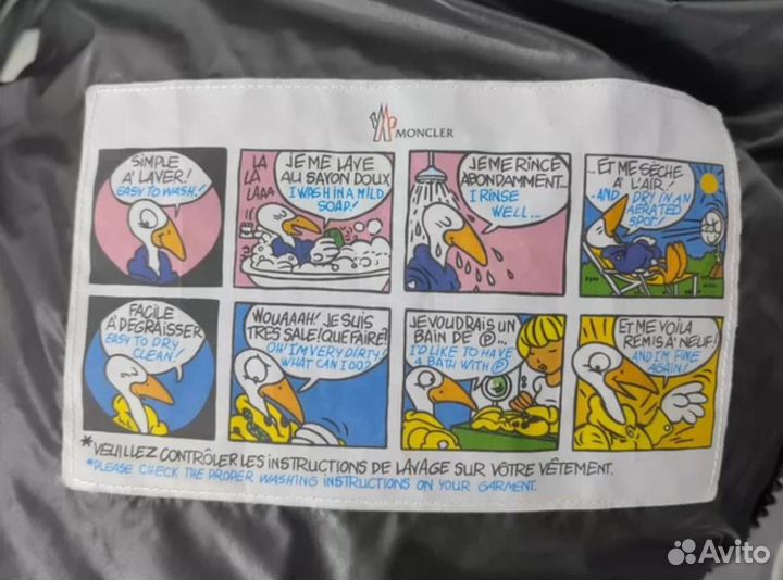 Пуховик Moncler Maya