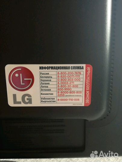 Монитор LG