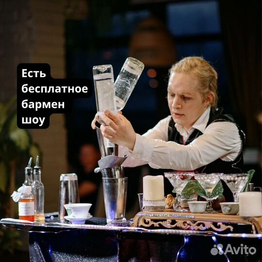 Бармен шоу, Выездной бар, Чай-тейли Воронеж