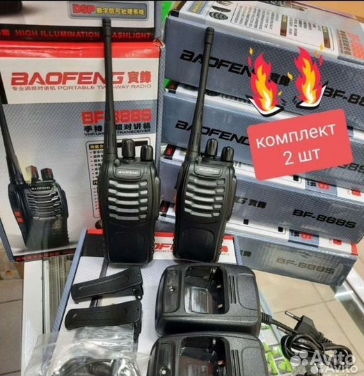 Рация baofeng bf 888s комплект 2 шт
