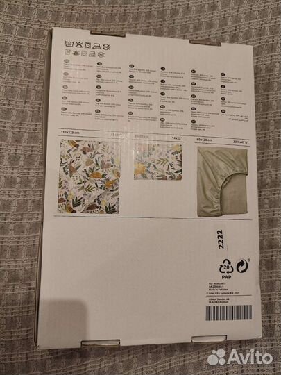 Комплект белья с простынью IKEA