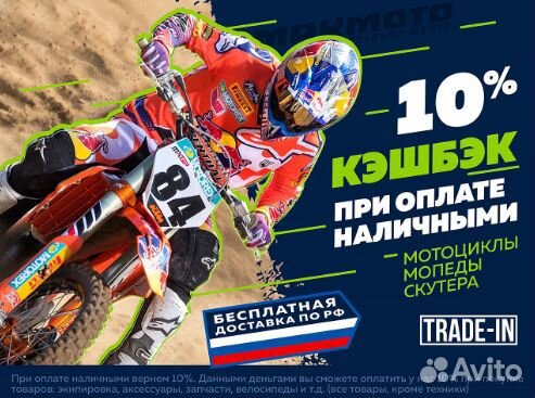 Мотоцикл jhlmoto JHL ZR2 Enduro