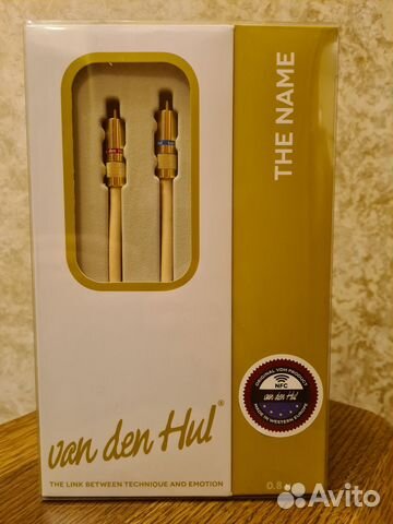 Van Den Hul The Name