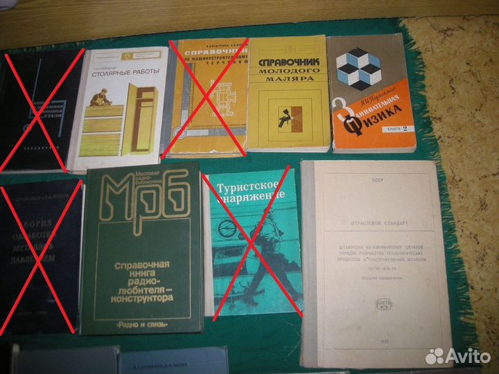 Техническая учебная литература СССР справочник сле