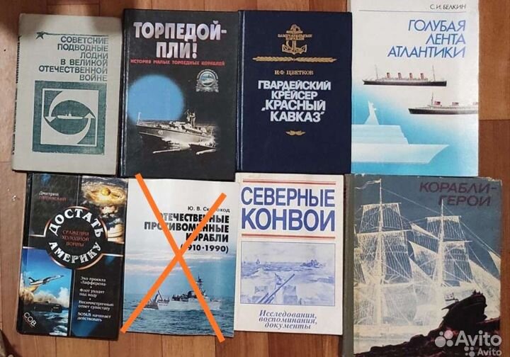 Военно-историческая библиотека