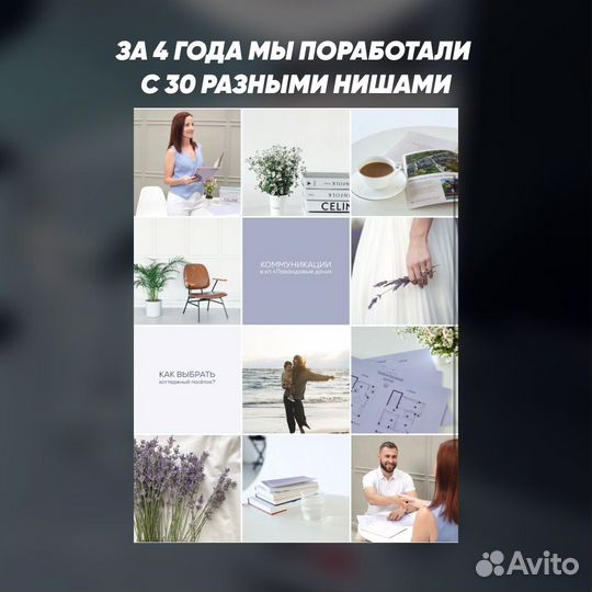 SMM менеджер. Таргетолог. Продвижение в соц.сетях
