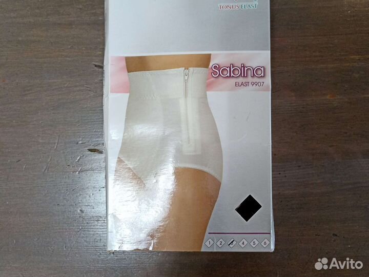 Трусы медицинские эластичные послеродовые