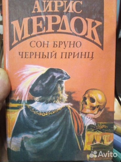 Мировые бестселлеры