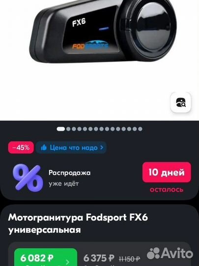 Шлем AGV pista с гарнитурой Fodsport FX6
